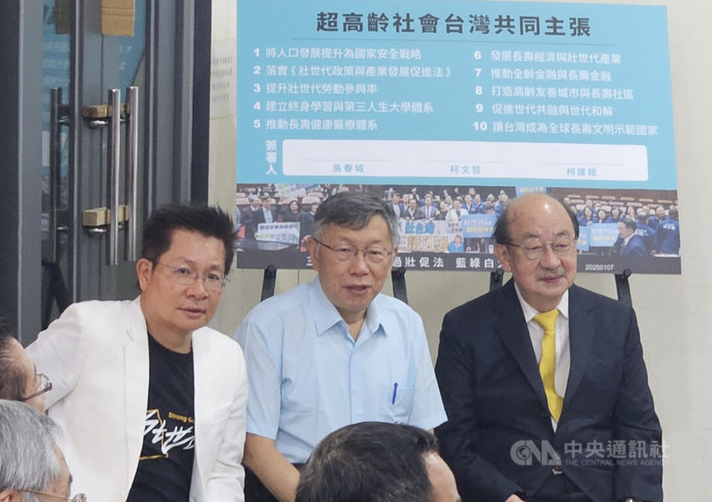 前民眾黨立委吳春城（左）23日舉辦新書「壯世代理想國」發表會，邀請台灣民眾黨創黨主席柯文哲（中），與民進黨立委柯建銘（右）共同擔任與談人。中央社記者曾以寧攝　115年6月23日