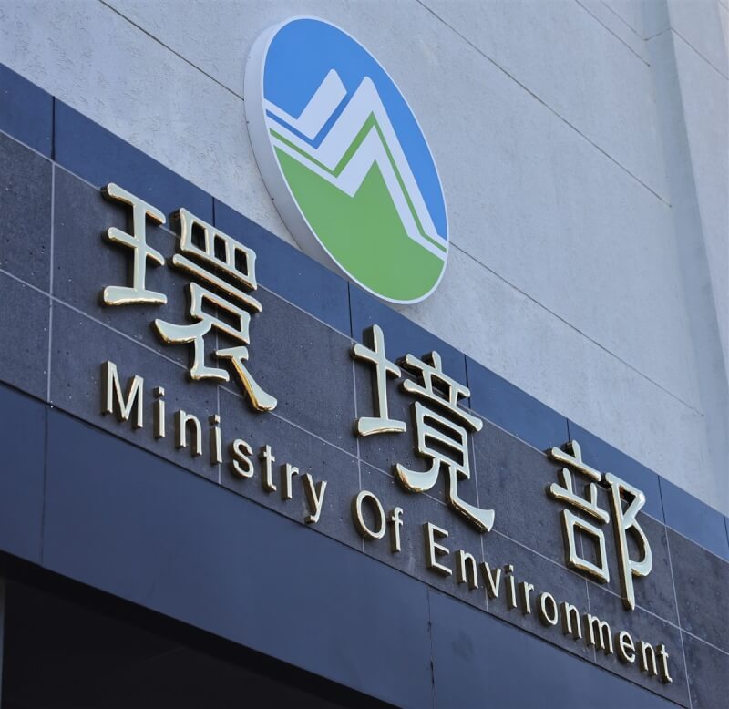 環境部修正擴大禁止輸入含汞產品及電子量測儀器項目，自今年7月1日起分階段陸續生效，完善含汞產品源頭管理。（中央社檔案照片）