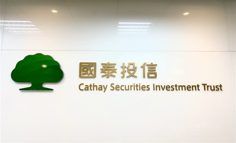 金管會表示，郭明鑑5月27日起擔任榮成董事，榮成也會成為投信的利害關係人，已請國泰投信全面了解基金等是否有投資榮成，若違規將處理。（中央社檔案照片）