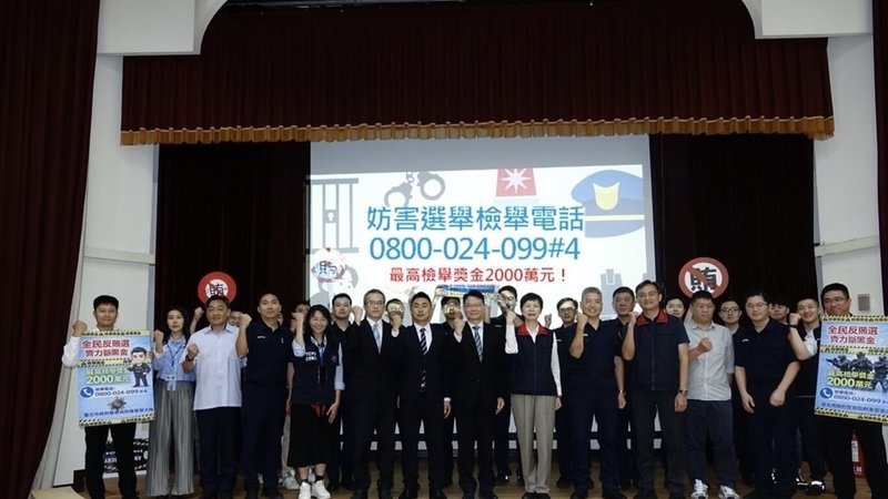 台北地檢署23日指出，查賄列車22日前往台北市警察局中山分局，檢察長王俊力（前右7）期勉警方掌握暴力幫派分子，嚴防幫派介入選舉滋事，嚴密關注競選服務處、 廣告看板等安全， 嚴懲妨害選舉暴力犯行。（台北地檢署提供）中央社記者林長順傳真　115年6月23日