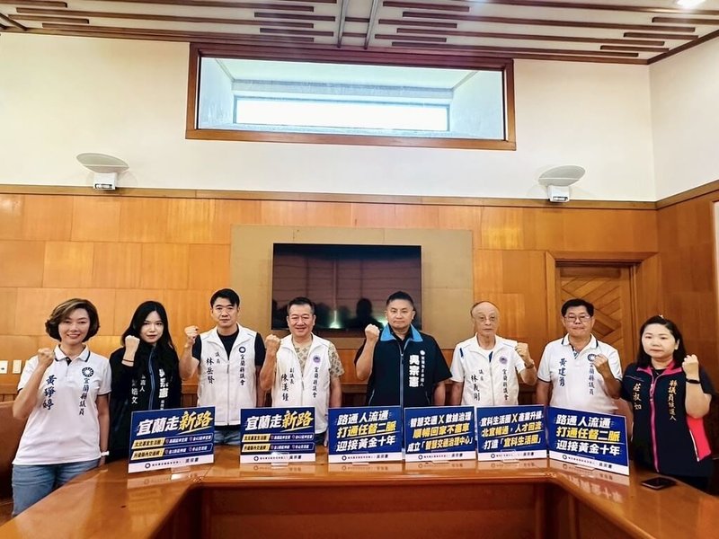 國民黨宜蘭縣長參選人吳宗憲(右4)24日舉行記者會,提出交通政策4大藍圖,主張以重大交通建設為骨幹,帶動宜蘭邁向未來關鍵發展。(吳宗憲競選辦公室提供)中央社記者王朝鈺傳真 115年6月24日