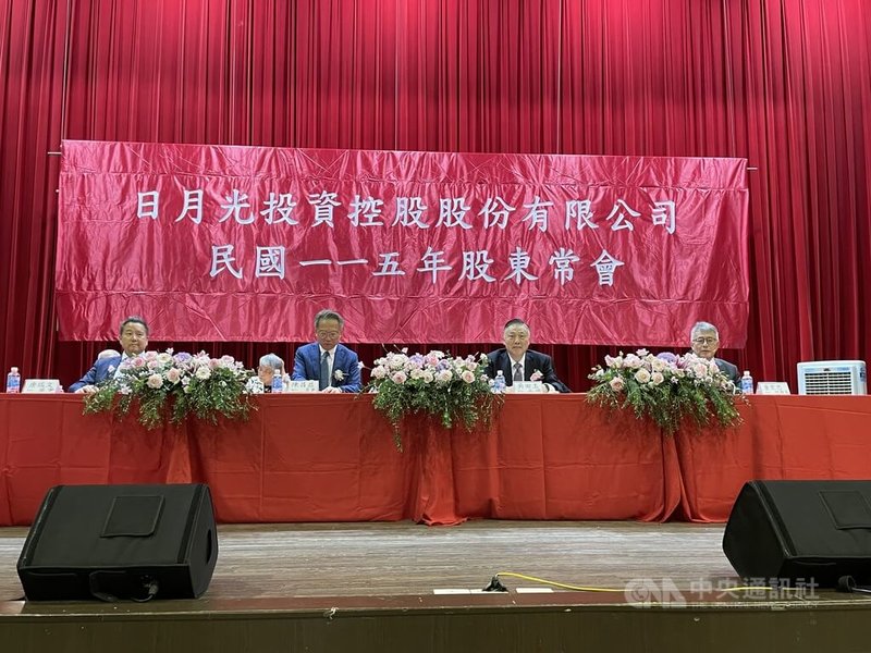 日月光投控24日在高雄舉行股東會，營運長吳田玉（右2）代董事長張虔生主持，右為投控財務長董宏思。中央社記者鍾榮峰攝　115年6月24日
