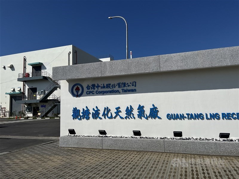 圖為桃園市觀音區中油觀塘接收站（三接）。（中央社檔案照片）