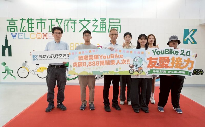 高雄市YouBike累積騎乘人次突破8888萬，為持續提升借還車便利性，交通局24日宣布7月起推出「友愛接力計畫」，鼓勵市民在尖峰時段透過微幅調整步行或騎乘路線，共同參與場站調度，協力提升系統運作效益。（高雄市交通局提供）中央社記者蔡孟妤傳真　115年6月24日