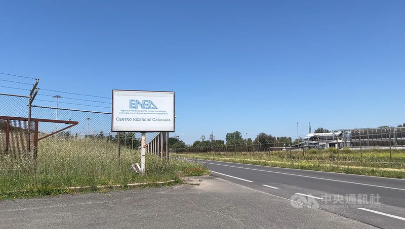 義大利國家能源環境署(ENEA)在羅馬近郊卡薩切(Casaccia)建立的實驗中心,是全義大利最大的氫能示範谷,宛如一個小城市。中央社記者黃雅詩卡薩切攝 115年6月24日