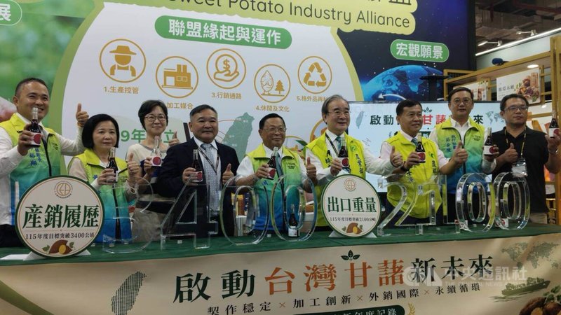 2026台北國際食品展24日起登場，台灣甘藷產業策略聯盟也參展設攤，陳列近年研發的各種甘藷加工食品，並發表聯盟成立5年來成果，農業部次長胡忠一（右4）也到場見證。中央社記者汪淑芬攝　115年6月24日