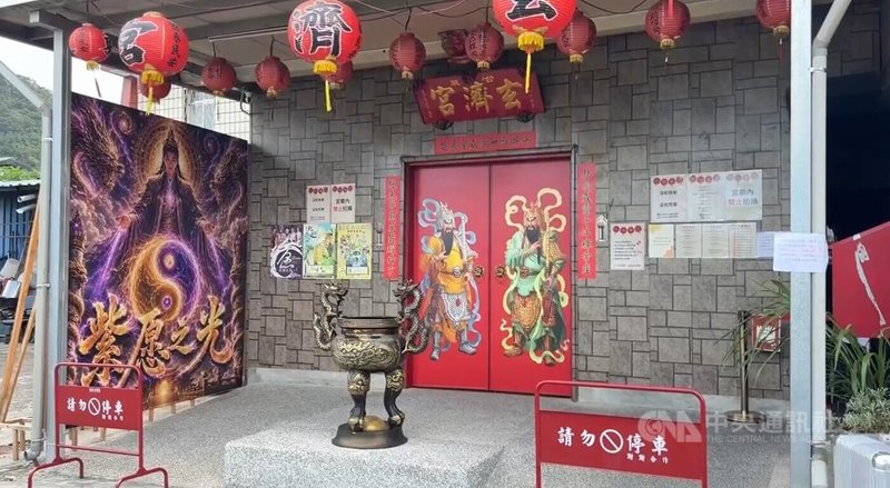 近日台東延平玄濟宮行事引發討論,地方有人認為宗教自由,有人舉報違建和詐財,台東縣政府已通知補建照,檢警也蒐證釐清是否涉詐欺。中央社記者盧太城台東攝 115年6月24日