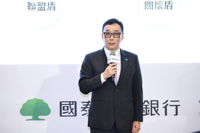 國泰世華銀董事長郭明鑑。（中央社檔案照片）