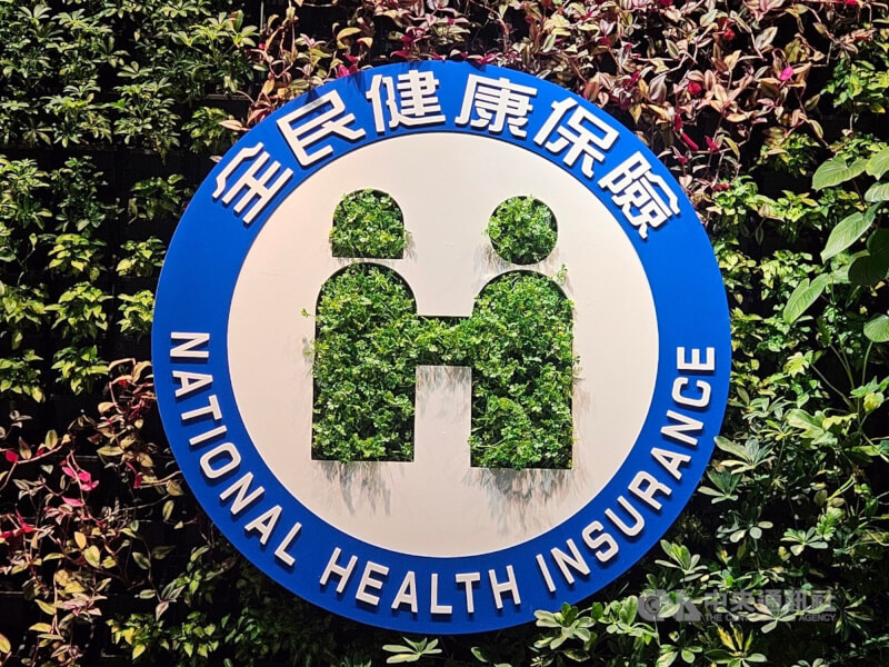 116年全民健康保險醫療給付費用總額成長上看5.5%，預計9月正式協商。（中央社檔案照片）