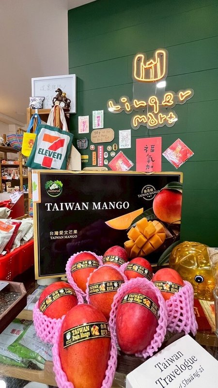 位於倫敦里奇蒙區的台灣特色亞洲超市LingerMart,近日將台灣芒果引進英國市場,未來擬持續引進更多台灣水產和農特產品。(LingerMart提供)中央社記者陳韻聿倫敦傳真 115年6月24日