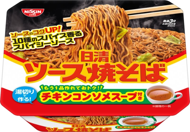 日清食品旗下一款泡麵混入合成樹脂片，緊急回收該批號約28.7萬份。（圖取自日清食品網頁nissin.com）