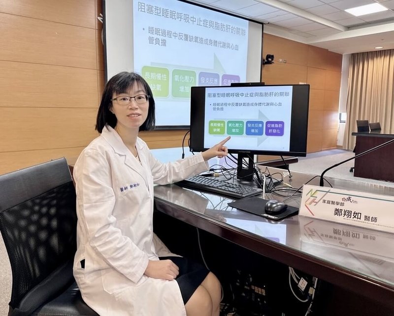 成大醫院家庭醫學部醫師鄭翔如24日表示，台灣約700萬人罹患脂肪肝，改善睡眠健康，將有助於降低脂肪肝及代謝異常風險。（成大醫院提供）中央社記者張榮祥台南傳真　115年6月24日