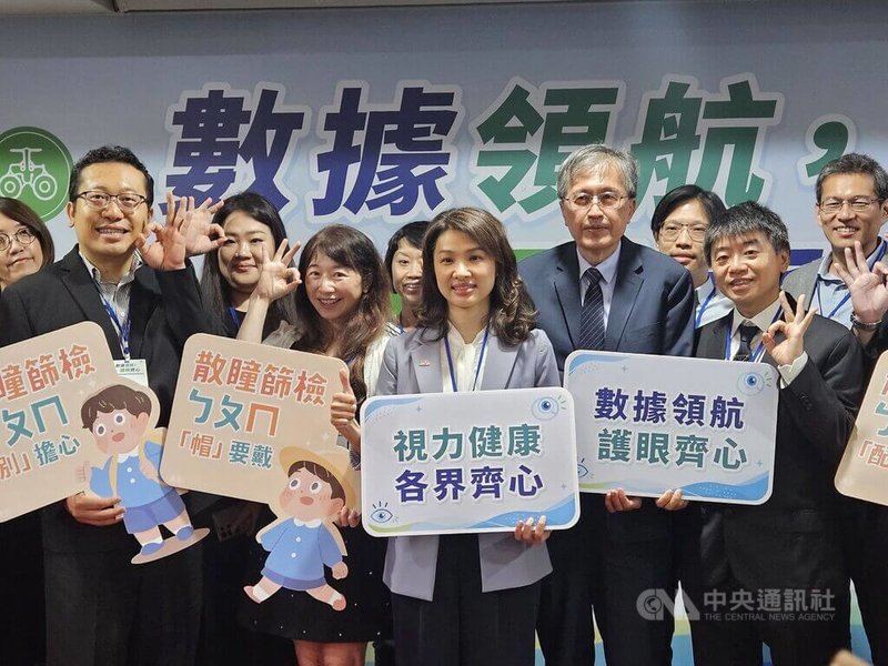 國健署長沈靜芬（前中）25日表示，兒童視力保健是兒童健康重要一環，透過眼科醫師走進幼兒園，協助找出學齡前兒童近視前期、遠視儲備不足、假性近視或早期近視等問題，及早接受診察與追蹤，可減少近視帶來的潛在傷害，盼115學年度有更多縣市加入。中央社記者陳婕翎攝　116年6月25日