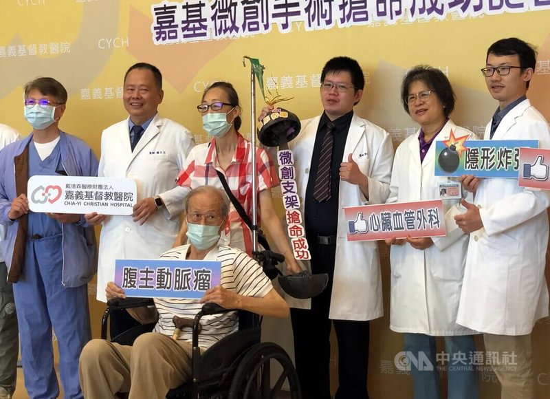嘉義1名8旬廖姓老翁（前中）日前因腹部劇痛送急診，檢查為「腹主動脈瘤破裂」，病況急遽惡化，一度失去意識，經微創手術搶命，25日回醫院分享並與醫療團隊合影。中央社記者黃國芳攝　115年6月25日