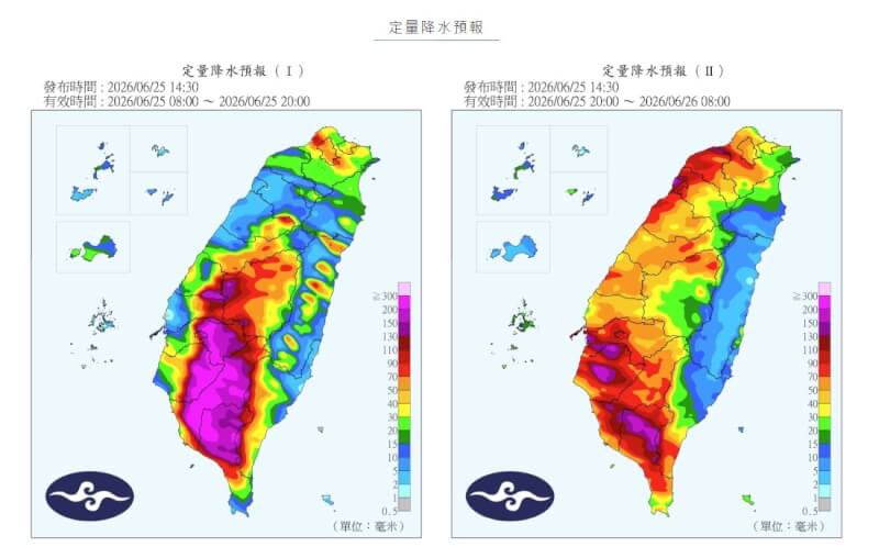（圖取自氣象署網頁cwa.gov.tw）