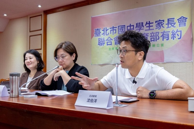 民進黨台北市長參選人沈伯洋（右起）與民進黨立委陳培瑜、吳思瑤25日出席「台北市國中學生家長會聯合會與教育部有約」座談會，沈伯洋會中也提出拒絕毒品的機制。（沈伯洋競選辦公室提供）中央社記者劉建邦傳真　115年6月25日