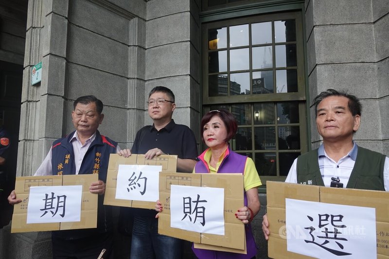 國民黨新竹縣議員上官秋燕（右2）、民進黨新竹縣議員楊昌德（右1）、無黨籍新竹縣議員鄭朝鐘（左2）與林昭錡（左1）25日赴監察院陳情，指出關西鎮普發5000元吸引民眾遷入是期約賄選，也將導致竹東縣議員選區減少1席。中央社記者吳書緯攝　115年6月25日