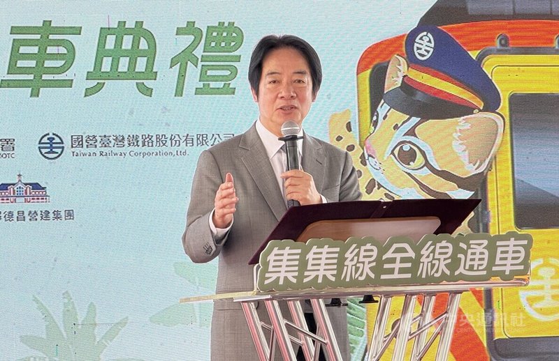 國營台灣鐵路股份有限公司、交通部觀光署25日在南投縣水里鄉車埕火車站舉辦集集線全線復駛通車典禮，總統賴清德出席致詞。中央社記者蕭博陽南投縣攝　115年6月25日