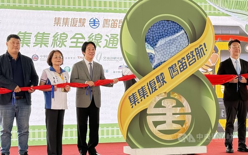 台鐵公司25日在南投縣水里鄉車埕站舉辦集集線全線復駛通車典禮，總統賴清德（左3）、交通部長陳世凱（右）、南投縣政府祕書長李良珠（左2）、國民黨立委游顥（左）等人出席。中央社記者蕭博陽南投縣攝　115年6月25日