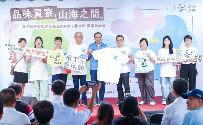 新北市農創所2號店25日在貢寮區澳底揭牌成立，並同步啟動2026貢寮水T藝術節，市長侯友宜（後中）出席見證。（新北市新聞局提供）中央社記者黃旭昇傳真　115年6月25日