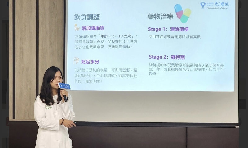奇美醫院兒科部醫師胡婷勻25日表示，逾9成兒童便秘並非身體器官生病，而是屬於「功能性便秘」，「憋便行為」是造成長期便秘主因。（奇美醫院提供）中央社記者張榮祥台南傳真　115年6月25日