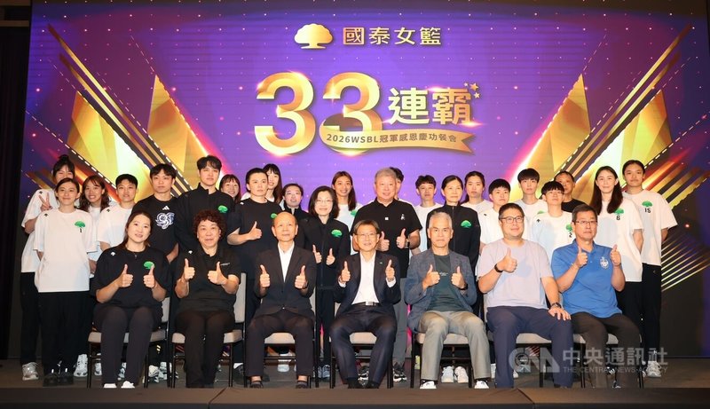 國泰女籃在第21季WSBL總冠軍賽擊敗中華電信，拿下銜接社會甲組聯賽後的33連霸。總教練鄭慧芸（前左）25日在慶功宴中表示，很開心又完成這個任務，最滿意看到年輕球員銜接上來。中央社記者黎建忠攝　115年6月25日