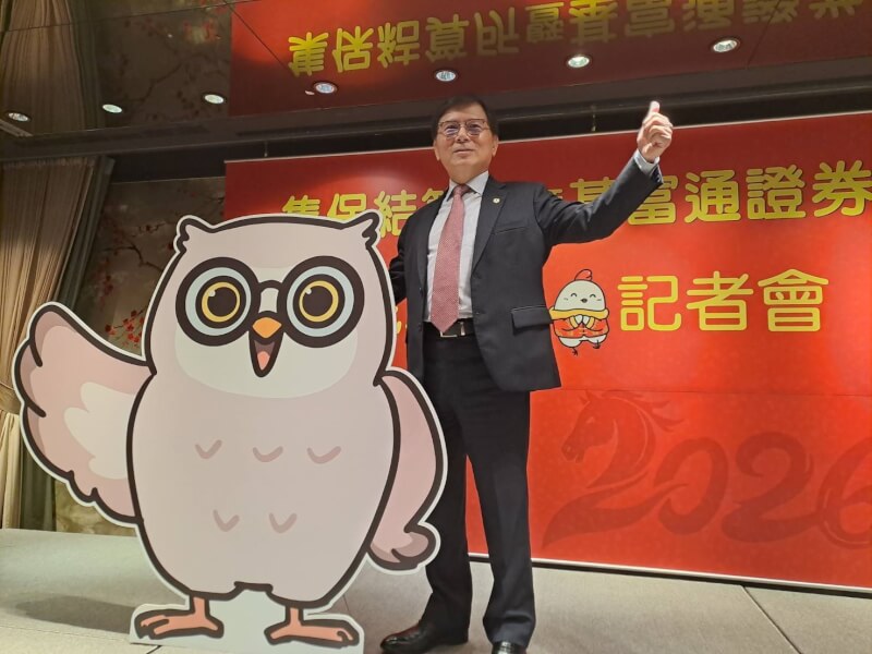 集保結算所董事長林丙輝表示，目前已有「台灣個人投資儲蓄帳戶」制度，未來希望再納入新生兒補助，讓理財教育從小開始。（中央社潘智義）