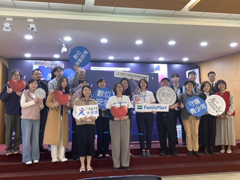 台少盟與全家便利商店啟動「全家人的數位防護計畫」，關注青少年議題與數位安全。
