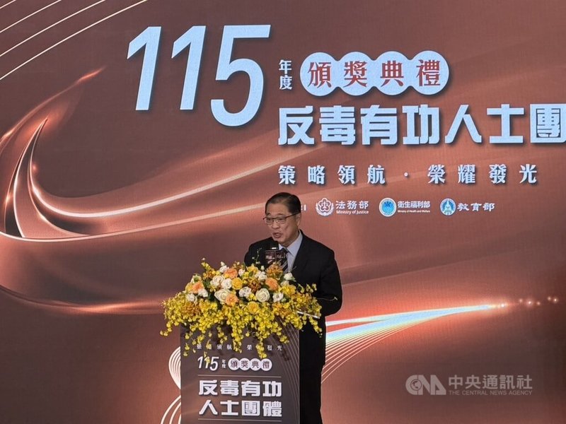 「115年反毒有功人士團體頒獎典禮」26日在台北舉行，法務部長鄭銘謙致詞時表示，配合刑事訴訟法預防性羈押修法，大力嚴懲毒駕犯罪，展現鐵腕執法決心。中央社記者劉世怡攝　115年6月26日