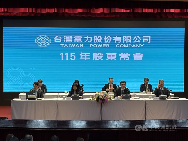 台電26日召開2026年度股東常會，董事長曾文生表示，3000億元專案融資匡列的額度與利率，將用以支應過去8年到未來10年，共新增26GW發電裝置容量的投資。中央社記者謝怡璇攝　115年6月26日