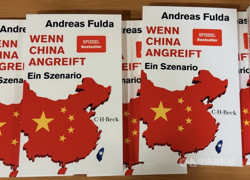 德國政治學者傅洛達新書「若中國發動侵略：一種設想」，書中以情境推演方式，探討中國對台動武可能對德國、歐洲及全球帶來的衝擊。中央社記者林尚縈柏林攝　115年6月26日