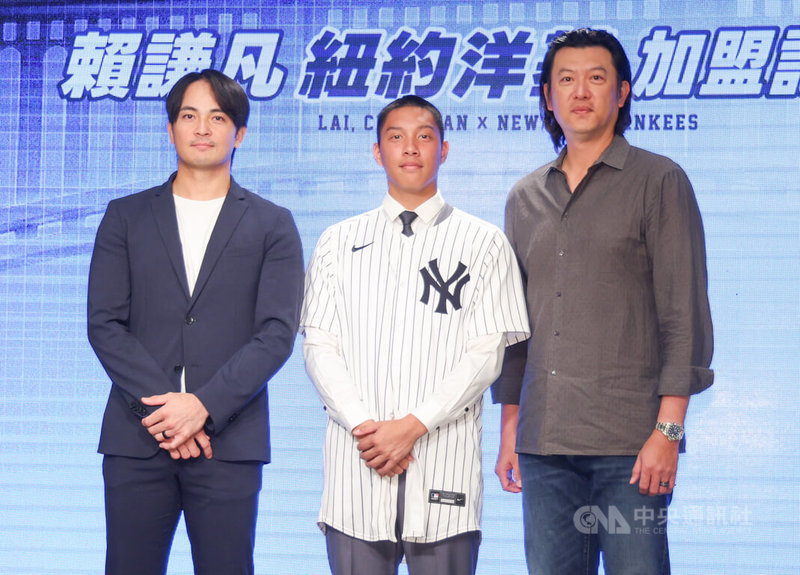 美職紐約洋基隊簽下台灣18歲投手賴謙凡（中），26日在台北替賴謙凡舉行加盟記者會，曾加盟洋基的王建民（右）、郭阜林（左）到場見證並給予祝福。中央社記者張新偉攝　115年6月26日