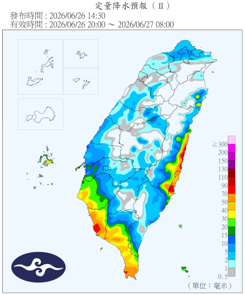 圖為26日晚間8時至27日上午8時定量降水預測圖。（圖取自氣象署網頁cwa.gov.tw）