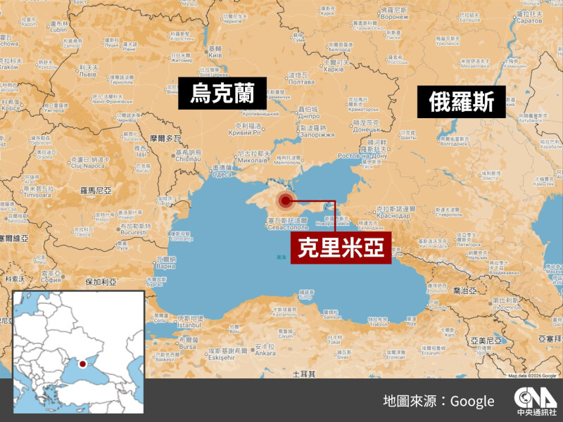 俄羅斯吞併的克里米亞當局26日宣布進入「緊急狀態」。（中央社製圖）