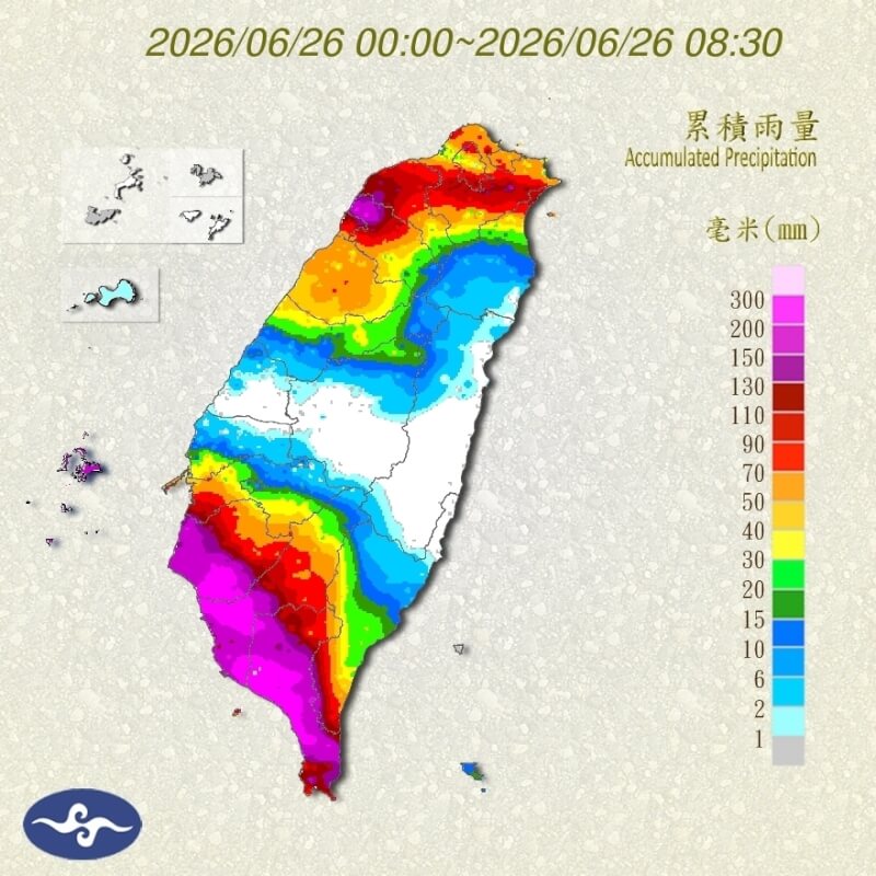 26日凌晨0時至上午8時30分累積雨量圖。（圖取自氣象署網頁cwa.gov.tw）