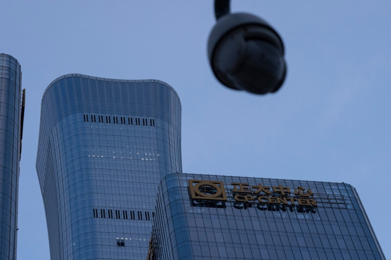 北京市「中信大廈」外觀。（美聯社）