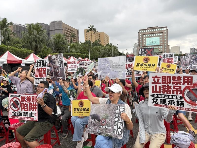 多個動保團體27日下午在凱達格蘭大道集會，訴求立法全面禁止使用山豬吊，現場有許多民眾舉牌表達心聲。中央社記者吳欣紜攝　115年6月27日