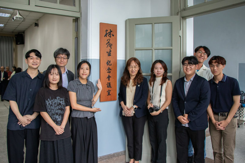 台大文學院學生會27日發布新聞稿指出，文學院26日為「林茂生紀念會議室」揭牌，紀念這名在二二八事件中受難的教授。（文學院學生會提供）中央社記者陳至中台北傳真　115年6月27日