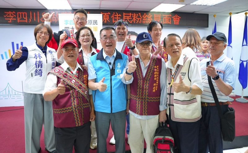 中國國民黨新北市長參選人李四川（前左2）27日出席原住民鄉親座談會，黨籍立委林倩綺（2排左1）等人到場力挺，氣氛熱絡。（李四川競選辦公室提供）中央社記者黃旭昇傳真　115年6月27日