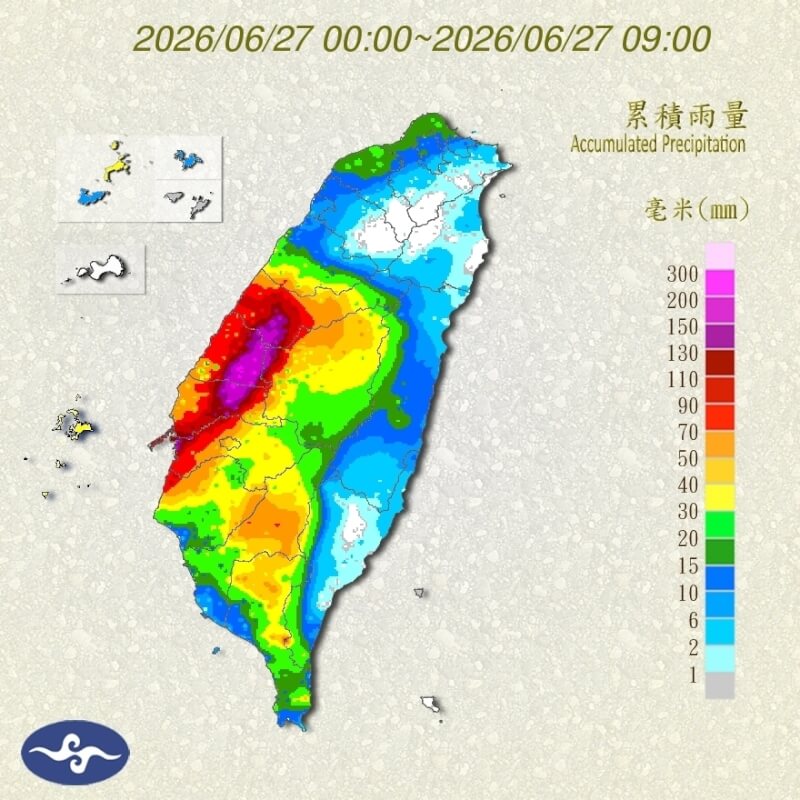 氣象署發布27日至上午9時累積雨量圖。（圖取自氣象署網頁cwa.gov.tw）