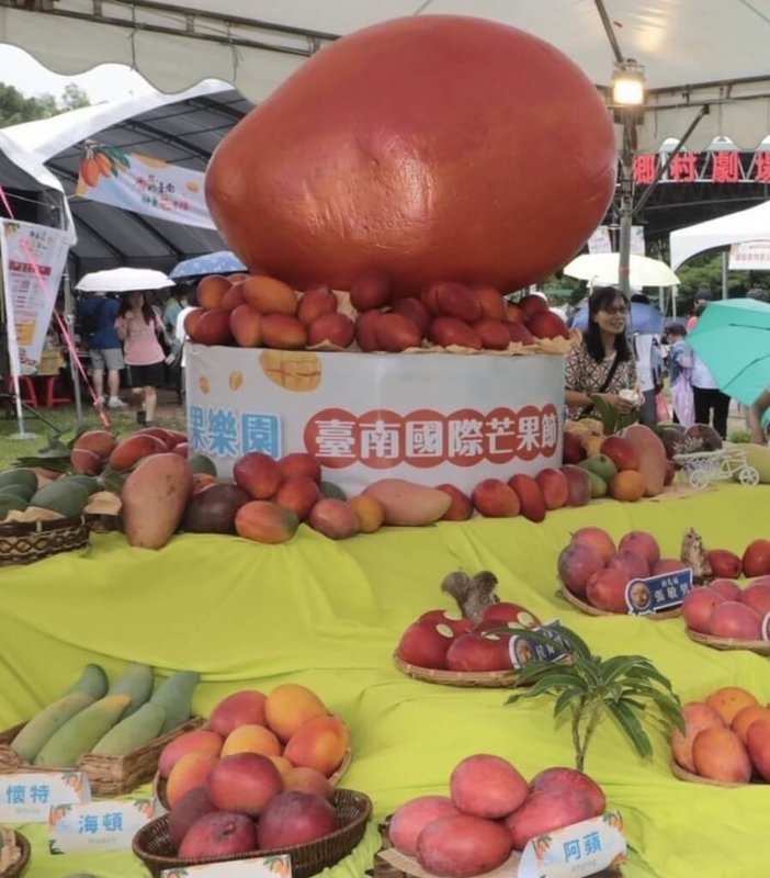 正值台南芒果產季，2026台南國際芒果節27日在走馬瀨農場熱鬧開幕，結合優質農產、特色美食、產地旅遊及互動體驗等精彩活動內容。（台南市政府提供）中央社記者張榮祥台南傳真　115年6月27日