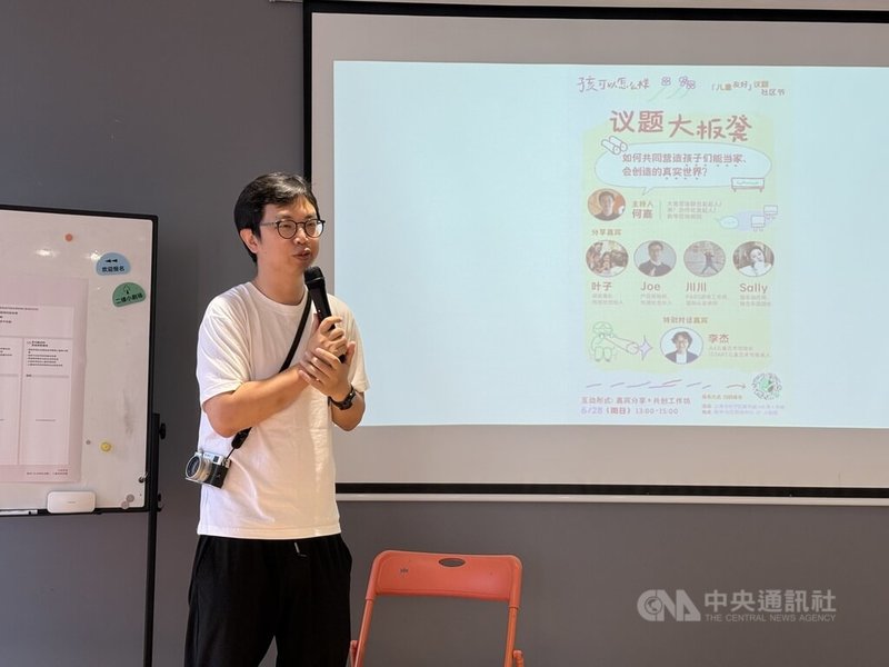 NGO組織「大魚營造」帶頭在「新華社區」深耕6年，打造兒童友好、人寵友好的社區環境。中央社記者廖文綺上海攝　115年6月28日