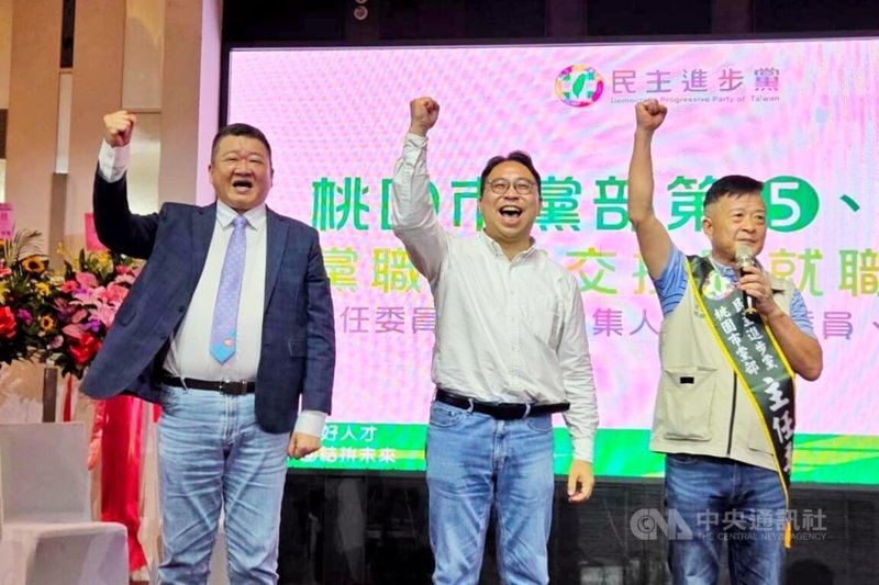 民進黨桃園市黨部28日晚間進行主委交接，新任主委張火爐（右）就任，黨副秘書長何博文（左）、桃園市長參選人黃世杰（中）出席與會，眾人高喊團結拚勝選。中央社記者吳睿騏桃園攝　115年6月28日