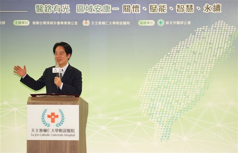 圖為總統賴清德出席健康台灣深耕論壇。（中央社檔案照片）