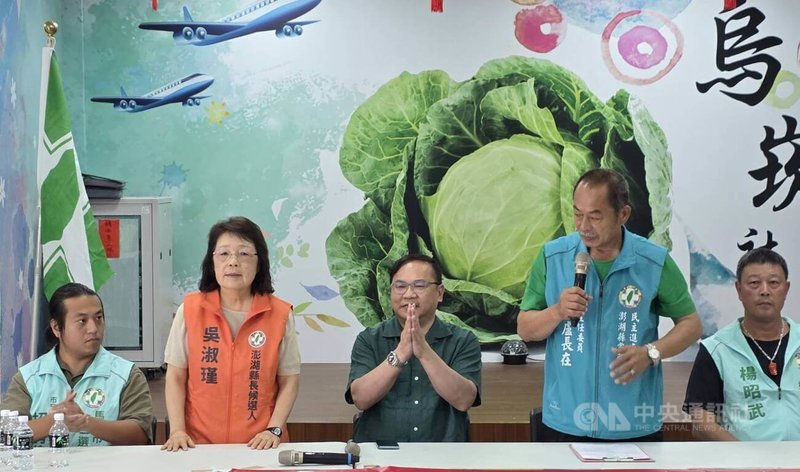 民進黨澎湖縣長參選人吳淑瑾（左2）28日參加黨代表大會造勢，民進黨籍立委王義川（中）跨海力挺。中央社  115年6月28日