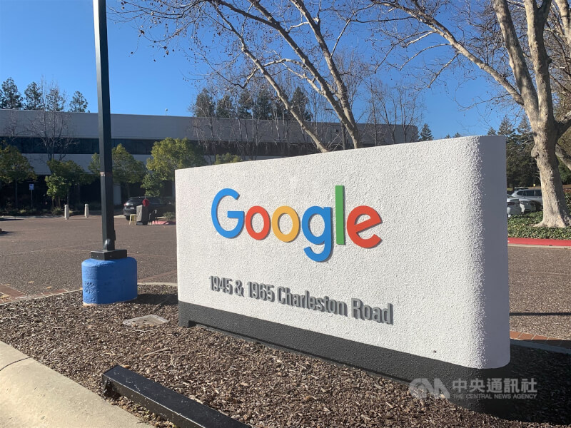 金融時報報導，Google於3月左右告知Meta ，無法滿足Meta想要購買的全部Gemini算力。（中央社檔案照片）