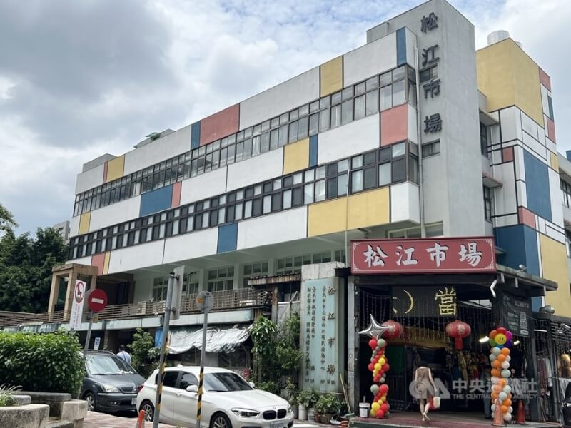 松江市場自1976年設立安置吉林路、長春路登記有案攤販。前總統李登輝早年首購的公寓就位在松江路，松江市場內還藏有「第一家庭」愛吃的庶民美食。（中央社）