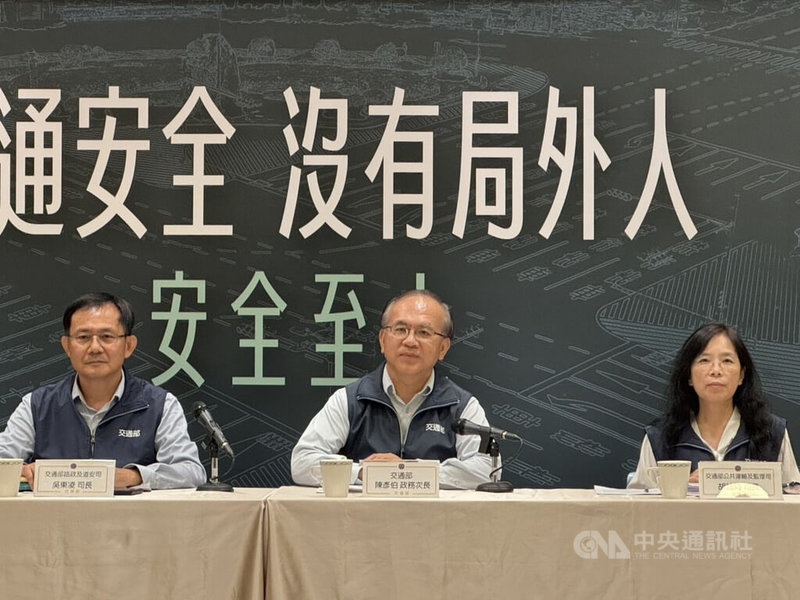 交通部29日舉辦道路交通安全說明會，交通部政務次長陳彥伯（中）說，這次首度將毒駕數據納入，不僅要宣示防治毒駕的決心，也希望針對毒駕有所抑制。中央社記者余曉涵攝　115年6月29日