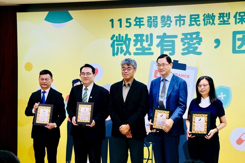 高雄市政府社會局29日在高雄市政府四維行政中心舉辦「115年弱勢市民微型保險服務感恩會」，副市長李懷仁（中）頒贈8家企業及8家民間單位感謝獎座及感謝狀。（高雄市政府社會局提供）中央社記者張已亷傳真　115年6月29日