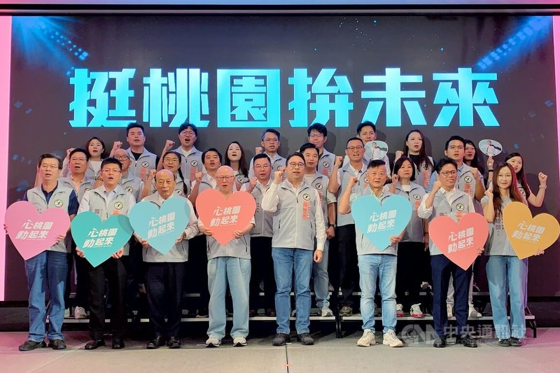 民進黨桃園市長參選人黃世杰（前排右4）協同黨籍市議員及參選人宣誓邁向勝利之路。黃世杰表示，主視覺選用代表桃園沿海美景的綠藍色、意指暖陽及真心的粉橘色，希望讓市民一看就感受到桃園的年輕活力。中央社記者吳睿騏桃園攝　115年6月29日